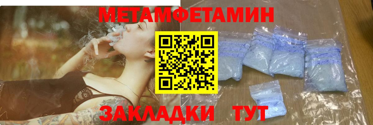 АМФЕТАМИН Premium Владикавказ