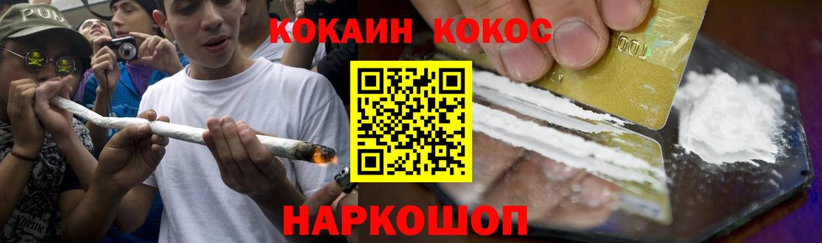 купить наркоту  Cocaine 98%  Вход с VPN  Владикавказ  КОКАИН 