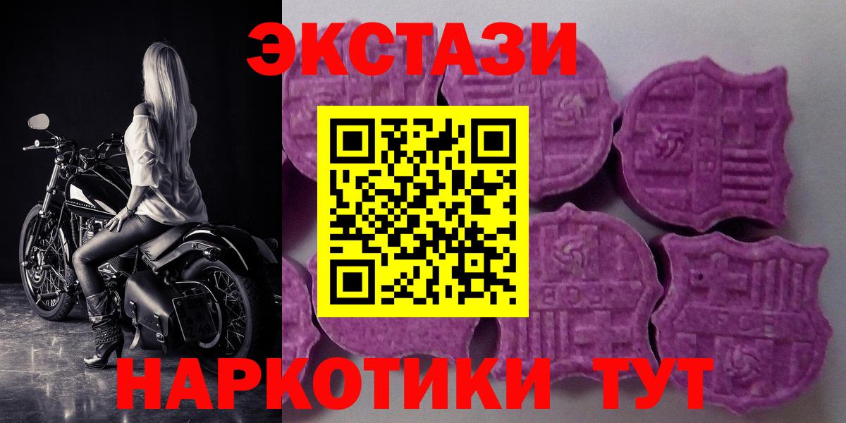 ЭКСТАЗИ DUBAI Владикавказ
