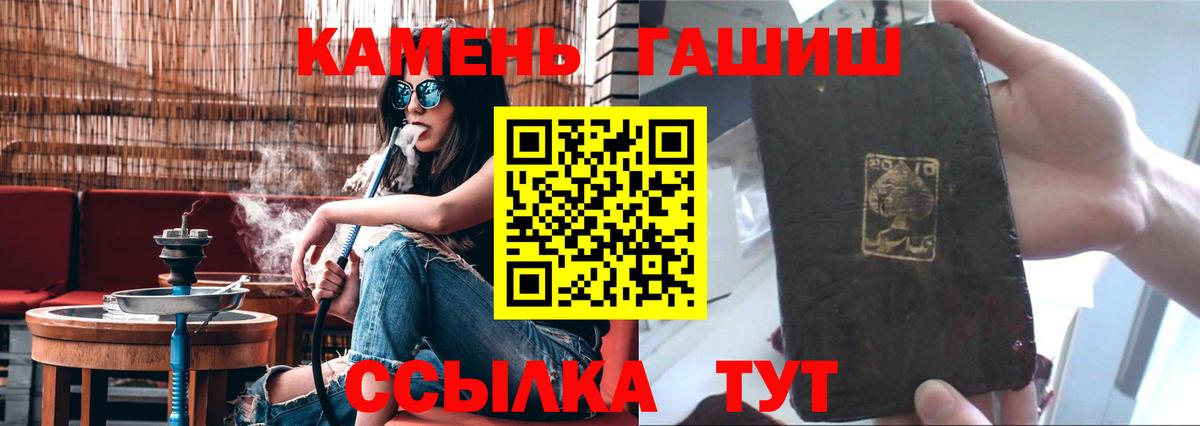 ГАШИШ 40% ТГК Владикавказ