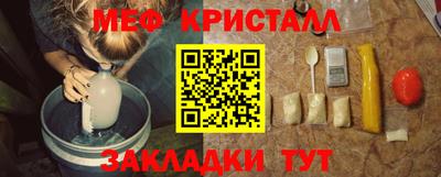 прущая мука Малоярославец