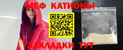 прущая мука Малоярославец