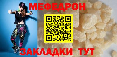 прущая мука Малоярославец