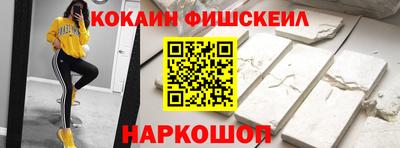 винт Мариинск