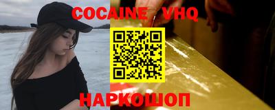 прущая мука Малоярославец