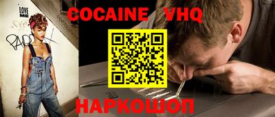прущая мука Малоярославец