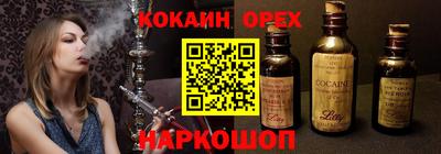 винт Мариинск