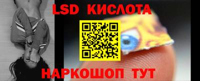 марки lsd Малгобек