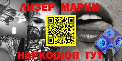 марки lsd Малгобек