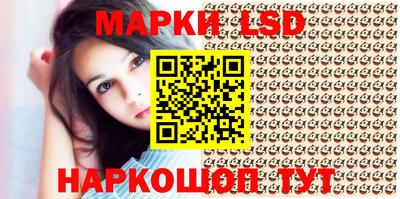 винт Мариинск