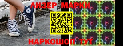 марки lsd Малгобек
