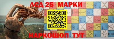 винт Мариинск