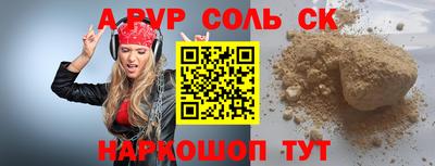 марки lsd Малгобек