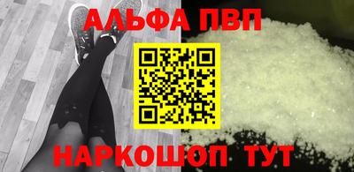 винт Мариинск