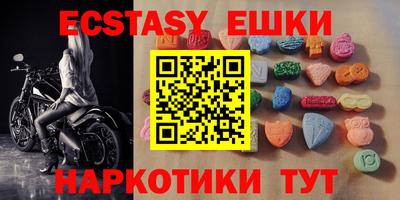 винт Мариинск