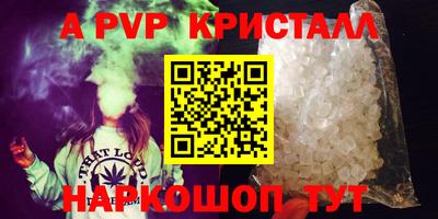 прущая мука Малоярославец