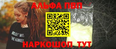 прущая мука Малоярославец