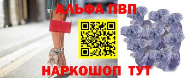 винт Мариинск