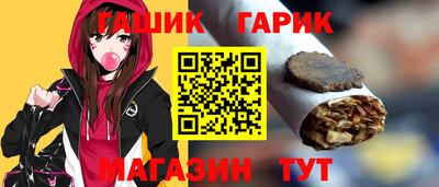 винт Мариинск