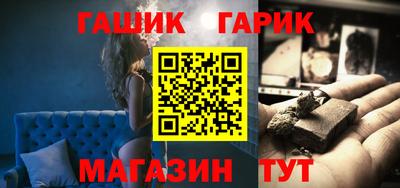 винт Мариинск
