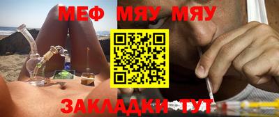 прущая мука Малоярославец