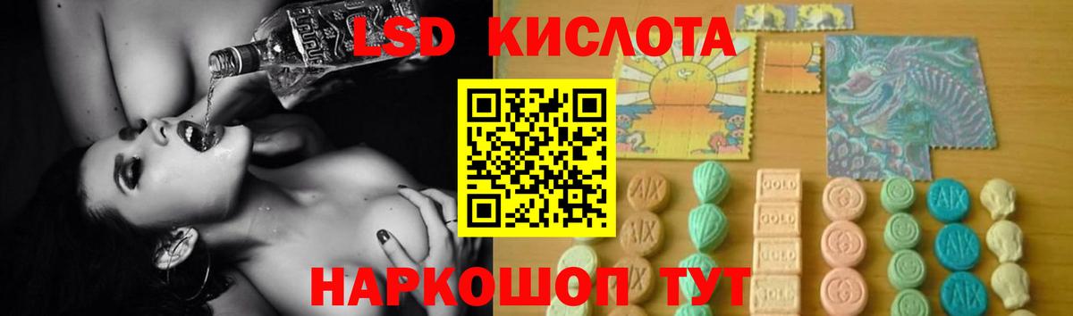 ЛСД экстази ecstasy Владикавказ