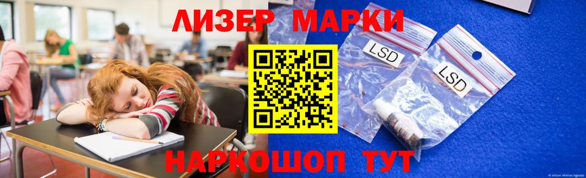 Лсд 25 экстази ecstasy  Вход с VPN  LSD-25 экстази кислота  ЛСД экстази  Владикавказ 