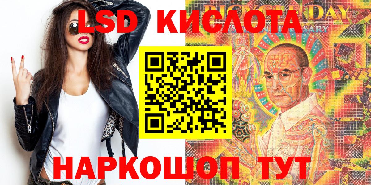 Наркотические марки 1500мкг Владикавказ
